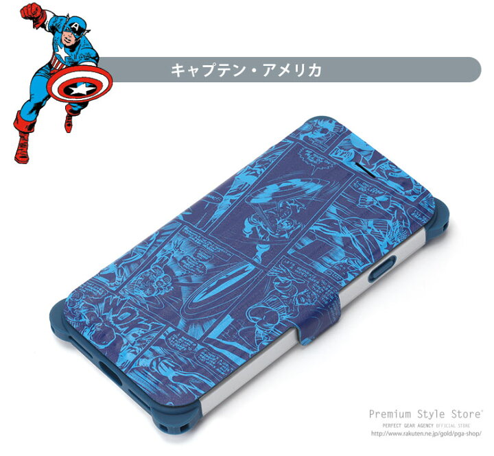 楽天市場 タフフリップカバー Iphone 8 7 マーベル 全2タイプ Marvel マーベル 手帳型 スマホケース スマホカバー コミック キャラクター キャプテン アメリカ スパイダーマン 耐衝撃 アメコミ オシャレ かっこいい フリップ 見開き おしゃれ 磁気防止シート付き