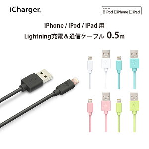 AEgbg USBP[u [d ʐM Lightning USB Type-A RlN^ P[u 0.5m 50cm 50Z` ubN zCg u[ O[ sN     CgjO USB-A USBA TypeA [GXr[ ^C