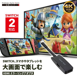 �C���^�[�l�b�g����z�M�Ή� USB Type-C�R�l�N�^ hdmi�~���[�����O�A�_�v�^ ���� �ӏ� TV �e���r ���j�^�[ �]�� HDCP�Ή� USB-C typeC �~���[�����O �ϊ��A�_�v�^ �X�}�z �X�}�[�g�t�H�� iPhone android 