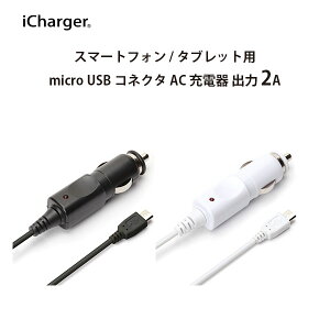 AEgbg DC[d ԍڗp microUSB RlN^ 2A P[u 1.5m 1.5[g [d ubN  zCg  }CN [GXr[ Android ^ubg  s