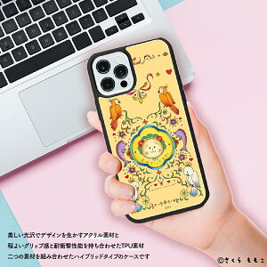 コジコジiPhoneSE(第2世代)/8/7/6s/6用,iPhone12/12Pro用、iPhone11/XR用、iPhoneXS/X用、アクリルパネルケース