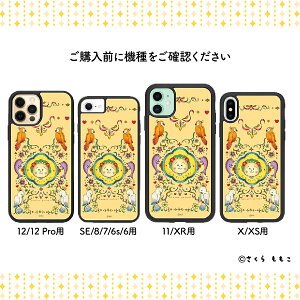 コジコジiPhoneSE(第2世代)/8/7/6s/6用,iPhone12/12Pro用、iPhone11/XR用、iPhoneXS/X用、アクリルパネルケース