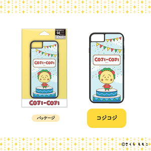 コジコジiPhoneSE(第2世代)/8/7/6s/6用,iPhone12/12Pro用、iPhone11/XR用、iPhoneXS/X用、アクリルパネルケース