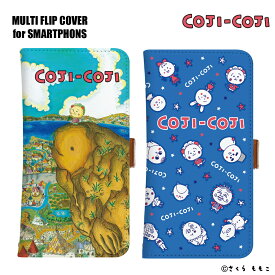 楽天市場 コジコジ スマホの通販