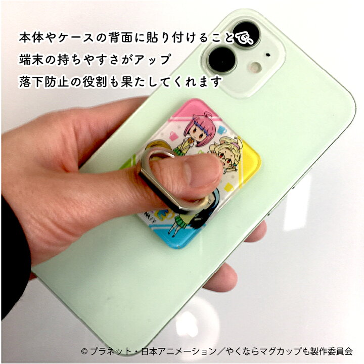 楽天市場 やくならマグカップも スマートフォンリングホルダー やくも アニメ 日本アニメーション スマホリング バンカーリング スマホアクセサリー落下防止 スマホスタンド Premium Style Store