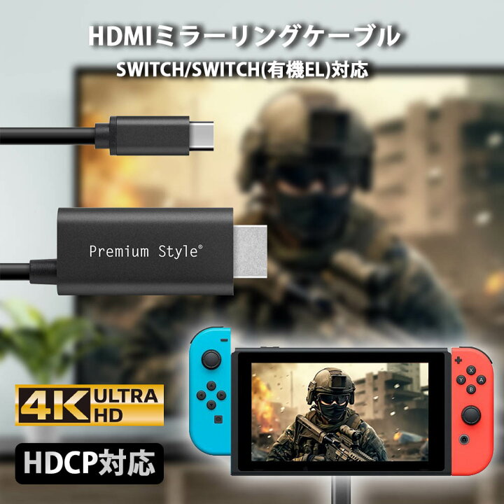 楽天市場】ネクサス株式会社 ミラーリングケーブル HDMI ケーブル USB 