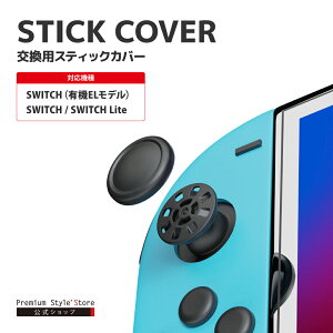 �l�N�T�X������� Switch �X�e�B�b�N�J�o�[ �X�e�B�b�N �J�o�[ �L���b�v �����p �j���e���h�[�X�C�b�`