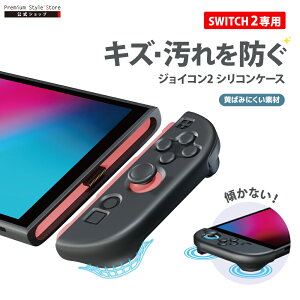 lNTX WCR2 Joy-Con2 Jo[ P[X ubN  VR VRP[X VRJo[ XCb`2 SWITCH2