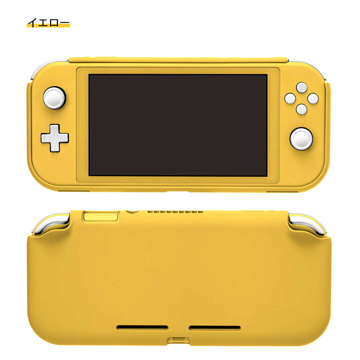 楽天市場】ネクサス株式会社 Switch Lite ケース カバー スイッチ  