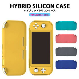 ネクサス株式会社 Switch Lite ケース カバー スイッチケース スイッチカバー シリコンケース シリコンカバー ターコイズ イエロー コーラル グレー ブルー 青緑 黄色 青 スイッチライト スイッチ ライト ニンテンドースイッチ