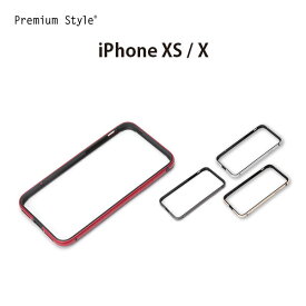 アウトレット iPhoneX XS アルミ + TPU ハイブリッド バンパー【 アルミ　アイフォンテン iPhoneX アイフォンX XS ケース カバー シンプル ビジネス スマホ Premium Style 】
