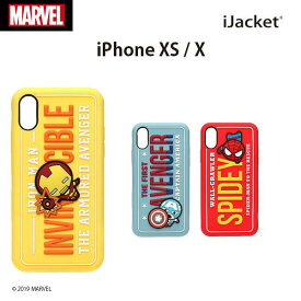 アウトレット iPhone X XS ケース カバー マーベル キャラクター MARVEL キャプテンアメリカ スパイダーマン アイアンマン レッド 赤 ブルー 青 イエロー 黄色 ストラップホール iPhoneX iPhoneXS アイフォン あいふぉん テンエス テン 500円均一