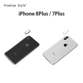 アウトレット iPhone 8Plus 7Plus カメラレンズカバー プロテクター ガラスフィルム カメラフィルム カメラレンズ保護 カメラ保護 保護 レンズカバー カメラ レンズ 強化ガラス ブラック シルバー 黒 銀色 スマホアクセサリー