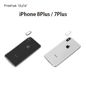 アウトレット iPhone 8Plus 7Plus カメラレンズ プロテクターセット 【レンズプロテクションリング 保護 プロテクター アイフォン iPhone　エイト 8 Plus7 Plus レンズカバー カメラレンズ保護リング アクセサリー 】