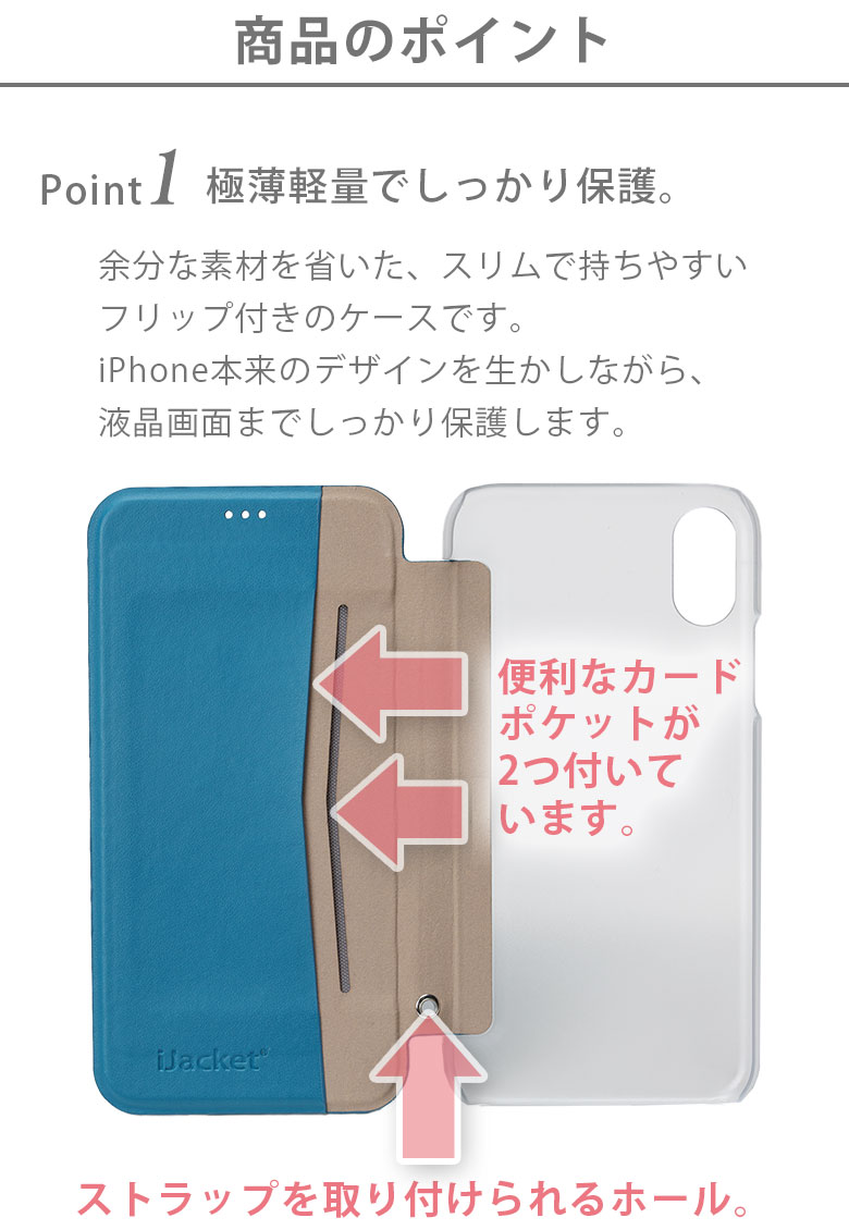 楽天市場】アウトレット iPhone X XS 手帳型 ケース カバー フリップ 