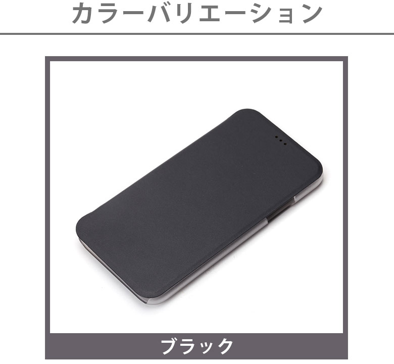 楽天市場】アウトレット iPhone X XS 手帳型 ケース カバー フリップ 