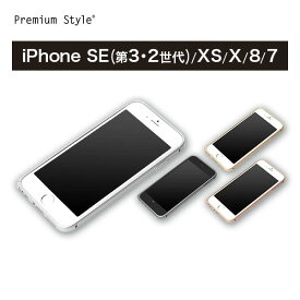 アウトレット iPhone XS X / SE3 SE2 8 7 バンパー フレームカバー バンパーフレーム シルバー ゴールド ブラック 銀色 金色 黒 シンプル 無地 軽量 軽い アルミニウム アルミ iPhoneXS iPhoneX iPhoneSE3 iPhoneSE2 iPhone8 iPhone7 500円均一