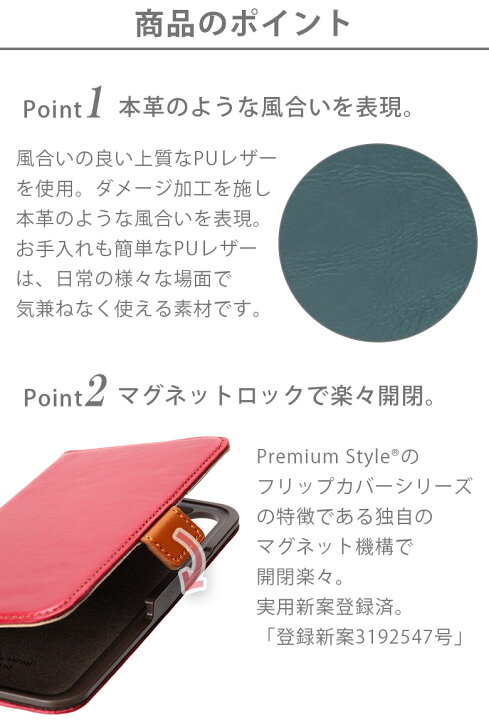 楽天市場 アウトレット フリップカバー Iphonex Xs 8 7 6s 6 Puレザーダメージ加工 全8色 スマホケース スマホカバー 手帳型 アイフォン X アイフォン７ｓ シンプル ストラップ付 ワインレッド ブルー ブラック 黒 ホワイト 白 ブラウン ブルーグレー ピンク
