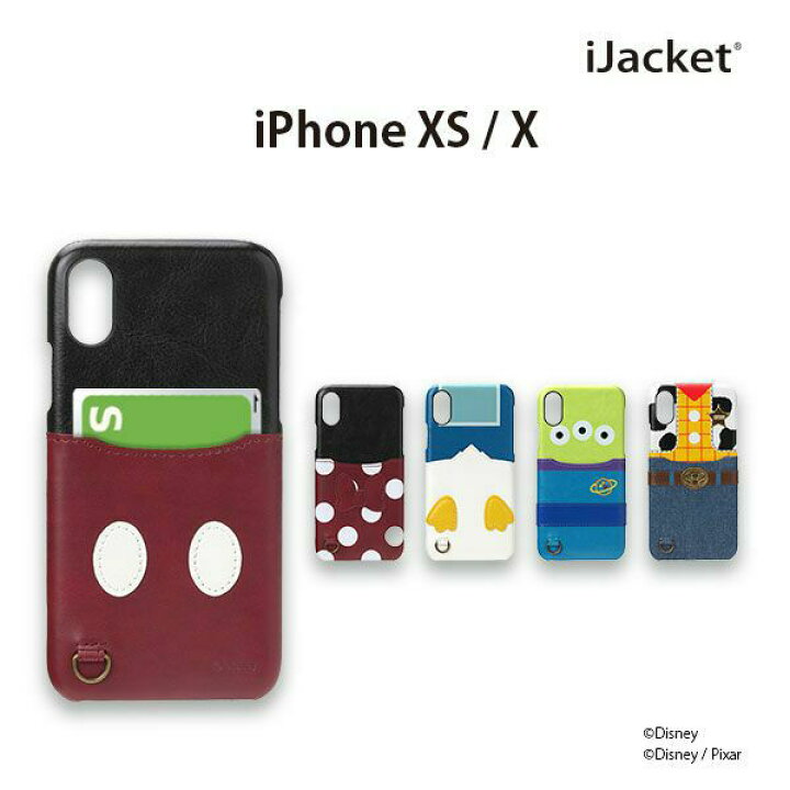 楽天市場 アウトレット Iphone X Xs ケース カバー ミッキーマウス ミニーマウス ドナルドダック エイリアン リトル グリーン メン ウッディトイ ストーリー ディズニー カードポケット 収納 ストラップホール アイフォン あいふぉん テンエス テン Disney Iphonex