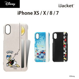 アウトレット iPhone X XS 8 7 ケース カバー ミッキーマウス ドナルドダック スティッチ ディズニー カードポケット カードホルダー ストラップホール Disney あいふぉん アイフォン テン テンエス エイト セブン iPhoneX iPhoneXS iPhone8 500円均一