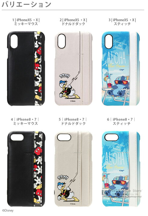 楽天市場 アウトレット ディズニーキャラクター ハードケース Iphonex Xs 8 7 3ポケット付き 全3種類 Iphone ミッキーマウス ドナルド スティッチ カードポケット かわいい かっこいい シンプル キャラクター Mickey Mouse Disney スマホケース スマホカバー