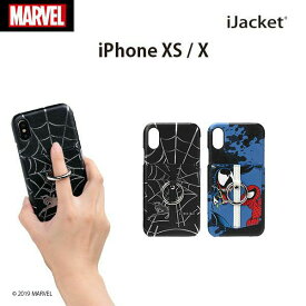 アウトレット iPhone X XS ケース カバー MARVEL マーベル キャラクター スパイダーマン ヴェノム ブルー ブラック 青 黒 ストラップホール カードポケット ホールドリング バンカーリング スタンド機能 iPhoneX iPhoneXS 500円均一