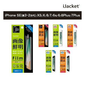 AEgbg iPhone XS X SE3 SE2 8 7 6s 6 8Plus 7Plus tیtB یtB 摜N wh~ iPhoneXS iPhoneX iPhoneSE3 iPhoneSE2 iPhone8 iPhone7 iPhone6s iPhone6 iPhone8Plus iPhone7Plus