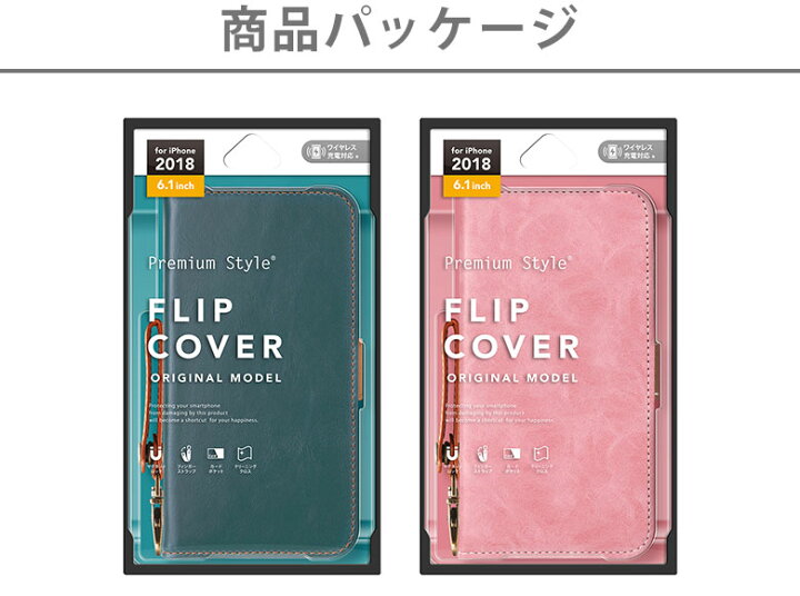 楽天市場】アウトレット iPhoneXR ケース 手帳型 カバー ブルー 