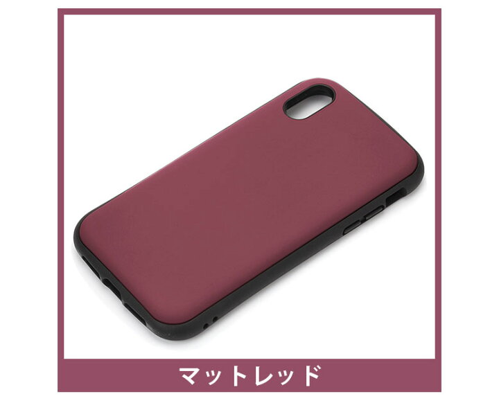 楽天市場】アウトレット iPhoneXR ケース カバー ブラック ホワイト 