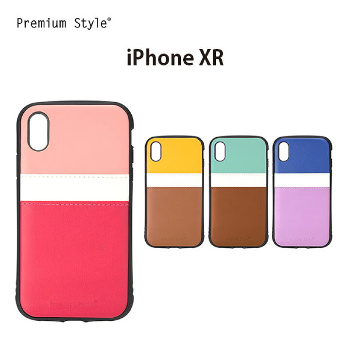 楽天市場 アウトレット Iphonexr ケース カバー スマホケース スマホカバー Iphoneケース おしゃれ タフ 耐衝撃 耐振動 ワイヤレス充電可能 ストロベリー ブルーベリー モンブラン チョコミント Icカード収納 カードポケット付き Premium Style Store