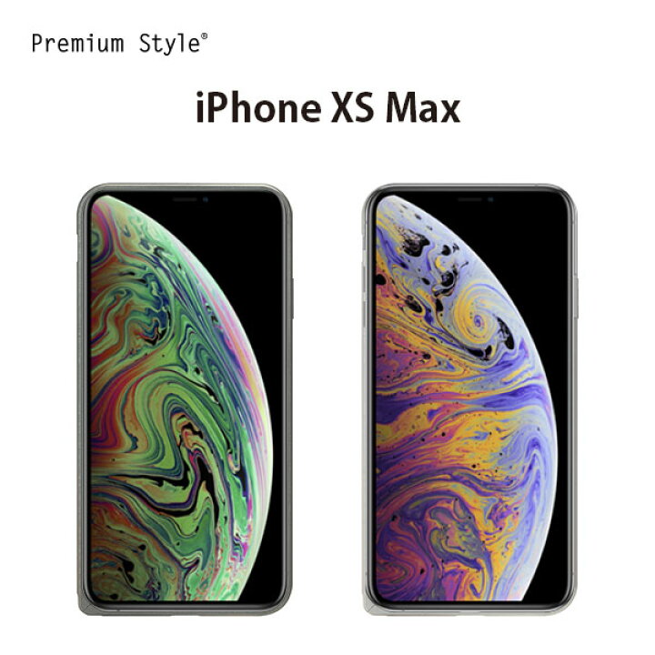楽天市場】アウトレット iPhone XS Max バンパー アルミニウム  