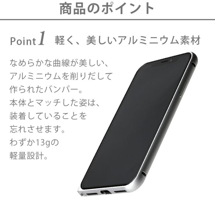 楽天市場】アウトレット iPhone XS Max バンパー アルミニウム 