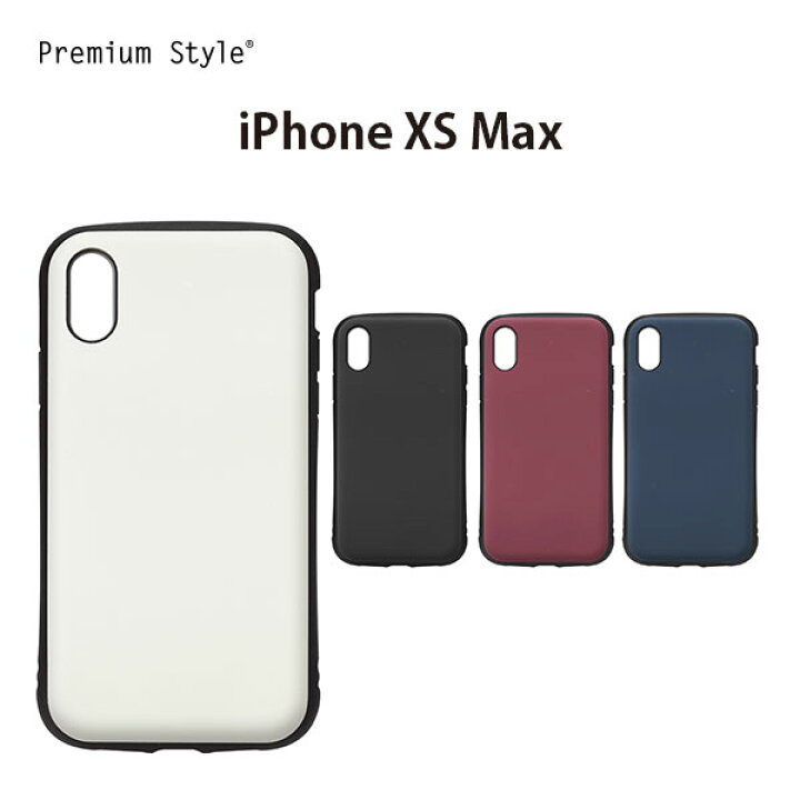楽天市場】アウトレット iPhoneXSMax ケース カバー ブラック ホワイト 