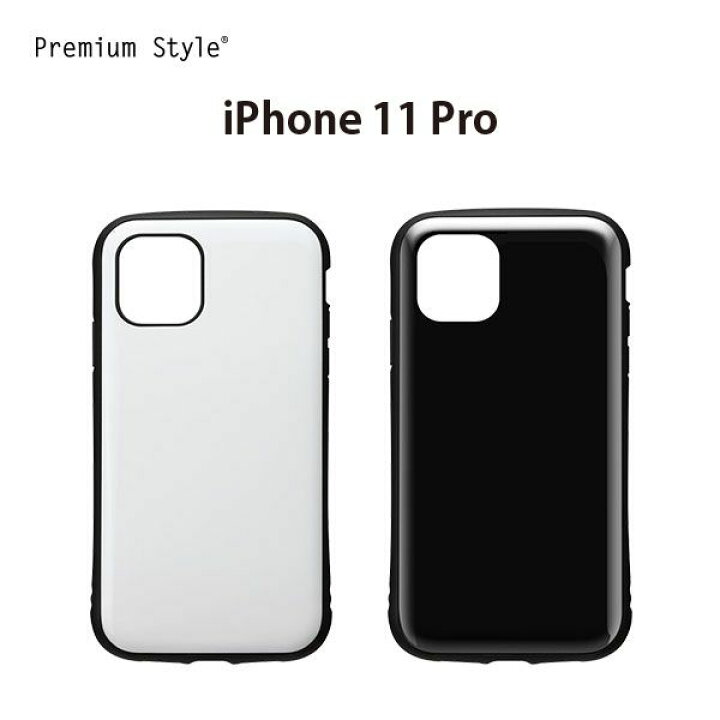 楽天市場】アウトレット iPhone11Pro ケース カバー ホワイト ブラック  