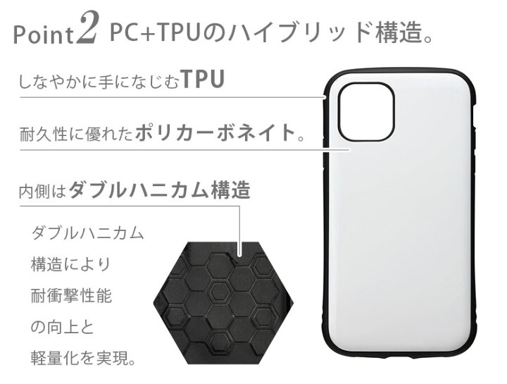 楽天市場】アウトレット iPhone11Pro ケース カバー ホワイト ブラック 