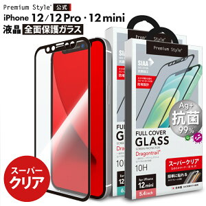 AEgbg iPhone12mini iPhone12 iPhone12Pro tیKX Sʕی tJo[ R  NA  ϏՌ KX AGC hSgC Uh~   XN[ ʕی t