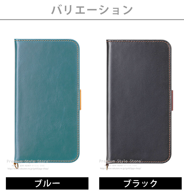 楽天市場】アウトレット iPhone12mini ケース 手帳型 カバー ブラック