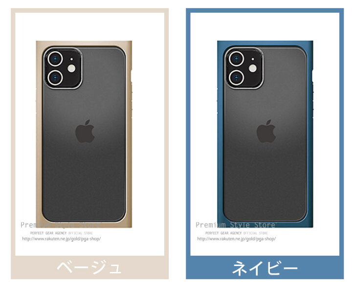 楽天市場】アウトレット iPhone12mini ケース カバー ブラック レッド 
