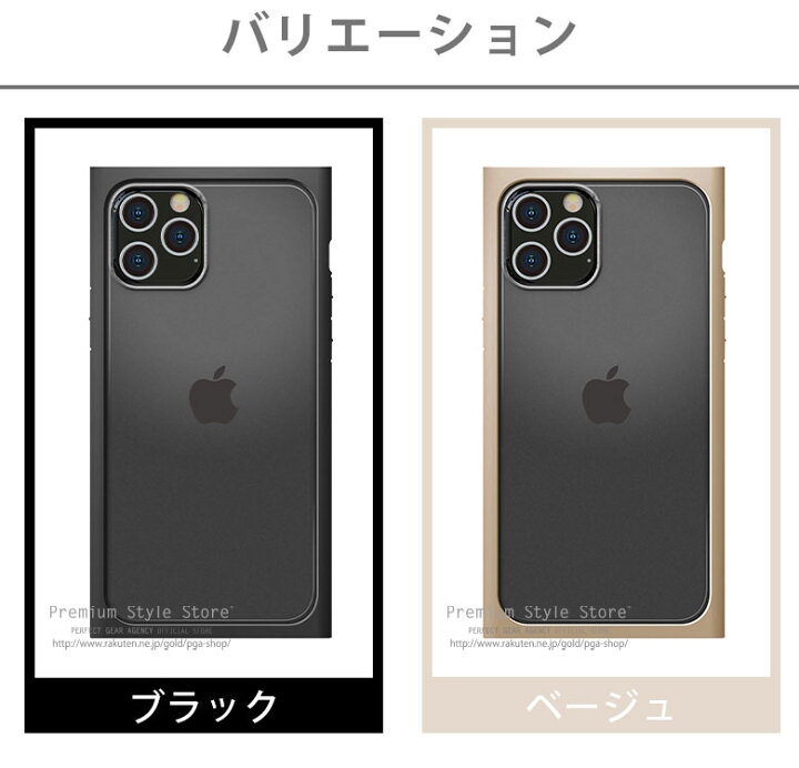 楽天市場】アウトレット iPhone12ProMax ケース カバー ブラック 