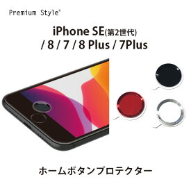 楽天市場 ホームボタン シール Iphoneの通販
