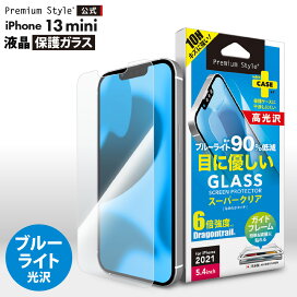 楽天市場】 スマートフォンアクセサリー > iPhone > iPhone13シリーズ 