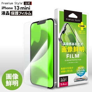 AEgbg iPhone13mini tیtB 摜N  tی ʕی tB V[g iPhone 13 mini iPhone13 mini iPhone 13mini ACtH13~j ACtH ӂ T[eB[ ~j 13~