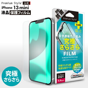 AEgbg iPhone13mini tیtB A`OA ˖h~ wh~ 炳 R tی ʕی tB V[g iPhone 13 mini iPhone13 mini iPhone 13mini ACtH13~j ACtH 