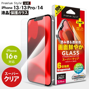 AEgbg iPhone16e iPhone13 iPhone13Pro iPhone14 tیKX NA   ϏՌ KX AGC hSgC Uh~   XN[ ʕی tی  t ی K
