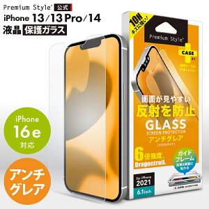 AEgbg iPhone16e iPhone13 iPhone13Pro iPhone14 tیKX A`OA ˖h~ 炳 ϏՌ KX AGC hSgC Uh~   XN[ ʕی tی 