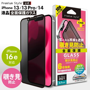 AEgbg iPhone13 iPhone13Pro iPhone14 tیKX Sʕی tJo[ `h~ uCh ϏՌ KX hSgC ʕی tی  t ی KXtB K