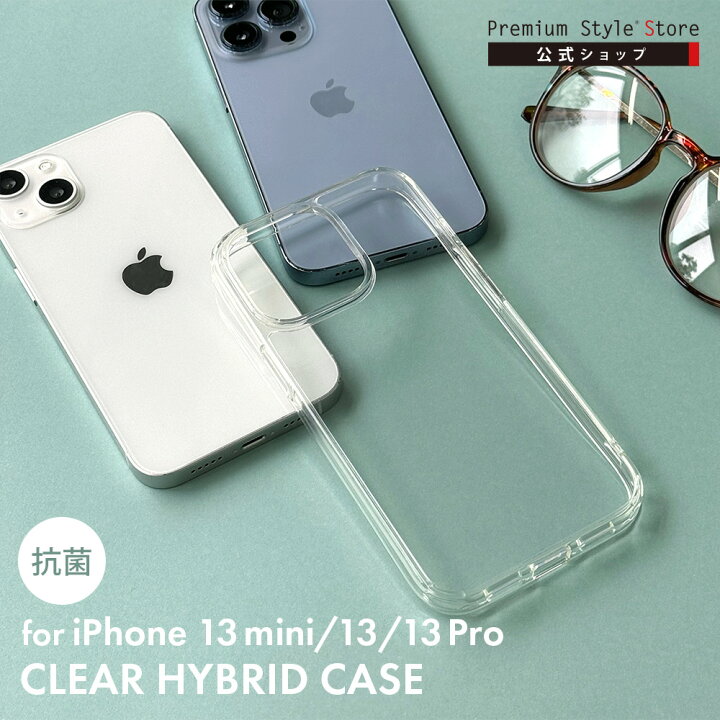 楽天市場】アウトレット iPhone13 iPhone13Pro iPhone13mini ケース 