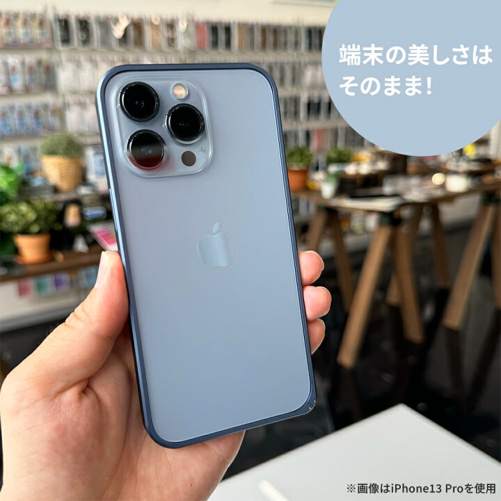 楽天市場】アウトレット iPhone13mini バンパー アルミニウム ブラック 
