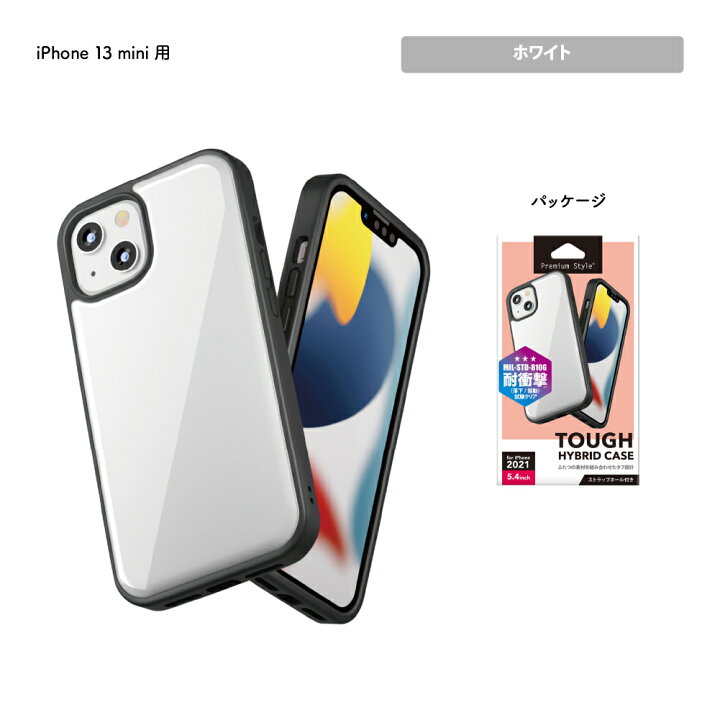 楽天市場】アウトレット iPhone13mini ケース カバー ブラック 