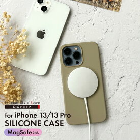 iPhone 13 13 Pro ケース カバー ブラック 黒 ベージュ MagSafe マグセーフ 抗菌 シリコン シンプル 無地 iPhone13 iPhone13Pro iPhone13 Pro iPhone 13Pro あいふぉん アイフォン サーティーン プロ